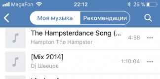 Почему ВКонтакте не дает слушать музыку в фоновом режиме?